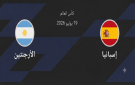 نهائي كأس العالم 2026: قمة كروية نارية بين إسبانيا والأرجنتين في صراع التتويج العالمي