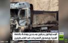 الخارجية الفلسطينية تدين إحراق مسجدين
