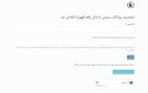 رابط الأغذية العالمي في غزة يعود للعمل بمزايا أمان جديدة.. إليك الرابط