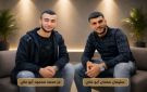 فاجعة...مصرع شابين وإصابة ثالث بجروح خطيرة في حادث سير ذاتي جنوب الخليل - ps