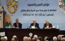 انشقاقات جديدة داخل فتح.. نتائج المؤتمر الثامن لا تزال تلقي بظلالها على الحركة