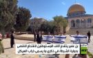 بن غفير والمستوطنون يقتحمون الأقصى