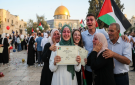 العد التنازلي ينطلق: أقل من يوم يفصلنا عن إعلان نتائج الثانوية العامة التوجيهي 2026 في فلسطين
