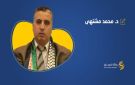 رسالة مفتوحة وعاجلة إلى: رؤساء الجامعات الفلسطينية وعمداء البحث العلمي في قطاع غزة المحاصر