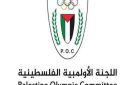  الأولمبية الفلسطينية تعلن ارتفاع عدد شهداء الحركة الرياضية - ps