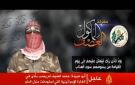 كتائب القسام تصدر تعليمات للإسرائيليين وتحظر الطيران