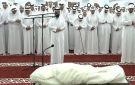 وفد من حماس يشارك في تشييع الأمير الوالد بالدوحة