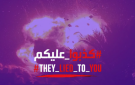 وسم كذبوا عليكم يتصدر المنصات.. نشطاء: شلال الدم لم يتوقف وما يجري في غزة إبادة بعد وقف الإبادة 