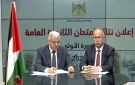 بالأسماء.. التعليم تعلن نتائج الثانوية العامة - ps