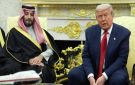 اتصالات متقدمة بين ترامب وبن سلمان: اتفاق دون التطبيع مع إسرائيل 