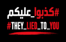 حملة كذبوا_عليكم .. أصوات من غزة تكسر رواية انتهاء الحرب
