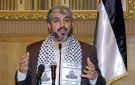 مشعل: الربيع العربي أثر على مصادرنا المالية - ps