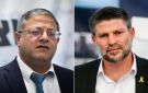 بن غفير وسموتريتش ممنوعان من دخول 10 دول