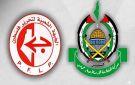نائب الأمين العام للجبهة الشعبية يهنئ الحية بانتخابه رئيسا للمكتب السياسي لحركة حماس - ps