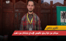 مبتكر من غزة يدق ناقوس الإبداع بابتكار من ذهب