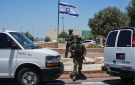  رافقته إلى الضفة الغربية .. علاقة عاطفية مع فلسطيني تبدد مخاوف اختطاف مجندة إسرائيلية