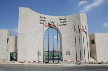 عائلات الطلبة المعتقلين يحتجون أمام جامعة النجاح بنابلس عائلات الطلبة المعتقلين يحتجون أمام جامعة النجاح بنابلس