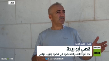 قصي أبو ريدة يتحدث لـRT من منزله المحاصر قصي أبو ريدة يتحدث لـRT من منزله المحاصر