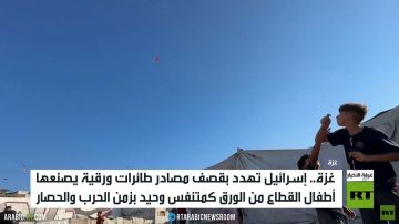 غزة.. طائرات أطفال ورقية وأمن إسرائيل غزة.. طائرات أطفال ورقية وأمن إسرائيل
