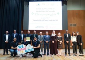 طلبة جامعة القدس يحققون نتائج لافتة في هاكاثون تحديات عينك 2026 طلبة جامعة القدس يحققون نتائج لافتة في هاكاثون تحديات عينك 2026