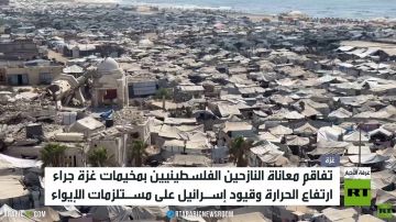 غزة.. أزمة إيواء وسط ارتفاع درجة الحرارة غزة.. أزمة إيواء وسط ارتفاع درجة الحرارة