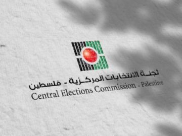 لجنة الانتخابات المركزية تناقش مع المؤسسات الاعلامية والصحفيين الاستعدادات للانتخابات التشريعية لجنة الانتخابات المركزية تناقش مع المؤسسات الاعلامية والصحفيين الاستعدادات للانتخابات التشريعية
