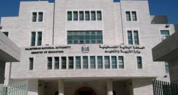 التربية والتعليم تعلن فتح باب الترشح للمشاركة في أعمال امتحان التوجيهي (الدورة الثانية) التربية والتعليم تعلن فتح باب الترشح للمشاركة في أعمال امتحان التوجيهي (الدورة الثانية)