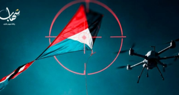 تحليل مصلح لـ شهاب: ألعاب الأطفال حجة نتنياهو لتعطيل وقف الحرب والهروب نحو التصعيد تحليل مصلح لـ شهاب: ألعاب الأطفال حجة نتنياهو لتعطيل وقف الحرب والهروب نحو التصعيد