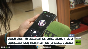 بلدة قصرة.. إرهاب المستوطنين وأحلام الضم بلدة قصرة.. إرهاب المستوطنين وأحلام الضم