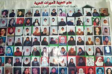 إعلام الأسرى: قمع همجي للأسيرات الفلسطينيات في سجن الدامون إعلام الأسرى: قمع همجي للأسيرات الفلسطينيات في سجن الدامون