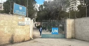 الأونروا تحذر من استيلاء الاحتلال على كليتها في قلنديا الأونروا تحذر من استيلاء الاحتلال على كليتها في قلنديا
