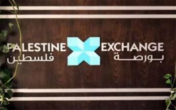 مؤشر القدس يرتفع مسجلا قمة جديدة.. وتداولات الأسبوع تقارب 3.6 مليون دولار مؤشر القدس يرتفع مسجلا قمة جديدة.. وتداولات الأسبوع تقارب 3.6 مليون دولار