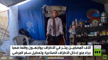 غزة.. الحصار يفاقم معاناة مبتوري الأطراف