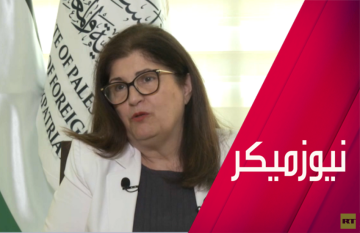 وزيرة خارجية فلسطين لـRT: الاستيطان إرهاب إسرائيلي وزيرة خارجية فلسطين لـRT: الاستيطان إرهاب إسرائيلي