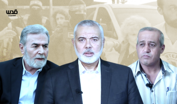 خاص حماس توجه رسالة لفصائل فلسطينية وأحزاب عربية بشأن ورقة بايدن.. فما فحواها؟! خاص حماس توجه رسالة لفصائل فلسطينية وأحزاب عربية بشأن ورقة بايدن.. فما فحواها؟!