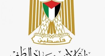 وزارة الاقتصاد تطلق خدمة إشعار الاستيراد الإلكتروني لضبط الأسواق وحماية المستهلك وزارة الاقتصاد تطلق خدمة إشعار الاستيراد الإلكتروني لضبط الأسواق وحماية المستهلك