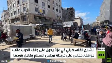 غزة.. سحب السلاح يعرقل خريطة الطريق غزة.. سحب السلاح يعرقل خريطة الطريق