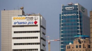 البنوك الفلسطينية تضع هبوعليم وديسكونت أمام مأزق دولي البنوك الفلسطينية تضع هبوعليم وديسكونت أمام مأزق دولي