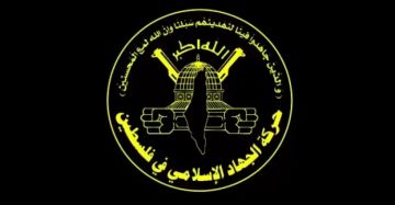الجهاد: جنازة شهداء أبو شريعة والحساينة شهادة حية على حرب الإبادة في غزة الجهاد: جنازة شهداء أبو شريعة والحساينة شهادة حية على حرب الإبادة في غزة
