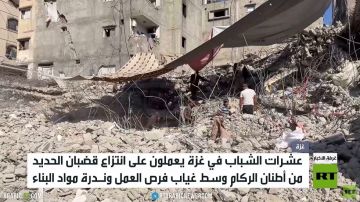 غزة.. البحث عن فرصة عمل وسط أطنان الركام غزة.. البحث عن فرصة عمل وسط أطنان الركام