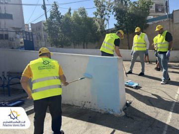 استعدادا لاستقبال العام الدراسي الجديد البنك الإسلامي الفلسطيني ينفذ أنشطة تطوعية في عدة مدارس استعدادا لاستقبال العام الدراسي الجديد البنك الإسلامي الفلسطيني ينفذ أنشطة تطوعية في عدة مدارس