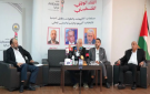 مؤتمر فلسطينيي تركيا يناقش مستقبل الانتخابات ومسار الوحدة الفلسطينية