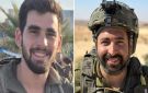 تحقيق الجيش الإسرائيلي: رحلة مستوطنين غير منسقة انتهت بمقتل ضابطين - ps