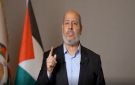 الحية: الاحتلال يصعد جرائمه بغزة والوسطاء أمام مسؤولية مفصلية لحماية الاتفاق - ps