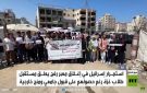 طلاب غزة يحتجون على إغلاق معبر رفح