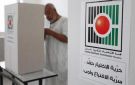 تعديل قانون الانتخابات الفلسطيني.. تفرد في القرارات وأداة إقصاء