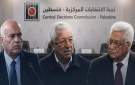 مجددا.. الرجوب والعالول يقاطعون اجتماعات مركزية فتح وسط تصاعد للخلافات - ps