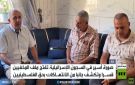 غزة.. ملف المخفيين قسرا يعود للواجهة - ps