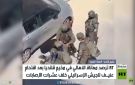 الجيش الإسرائيلي ينسحب من مخيم قلنديا