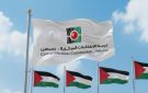 لجنة الانتخابات تعلن تفاصيل الترشح واقتراع الناخبين بالضفة وغزة بالتزامن